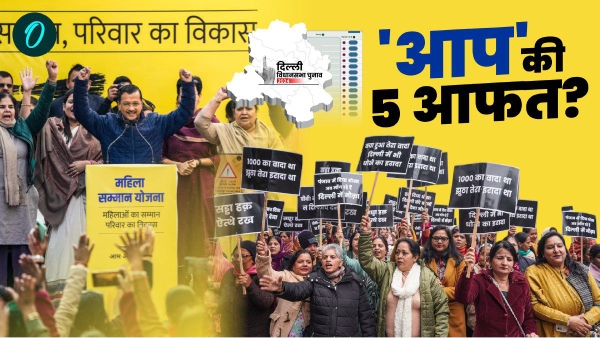 delhi chunav 2025 delhi chunav 2025