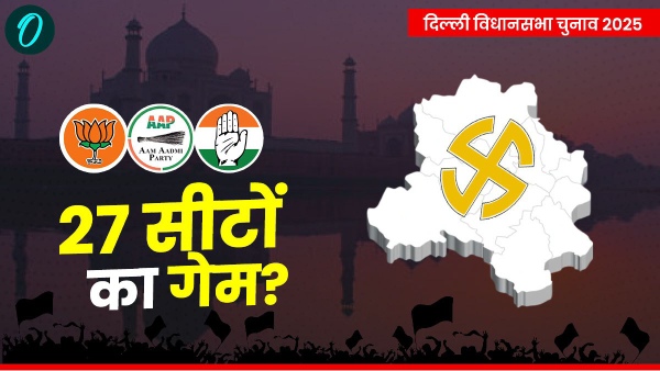 delhi chunav 2025 delhi chunav 2025