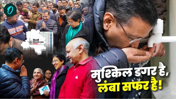 delhi chunav 2025 delhi chunav 2025