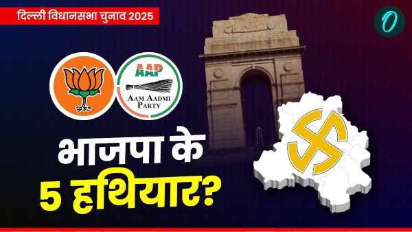 delhi chunav 2025 delhi chunav 2025