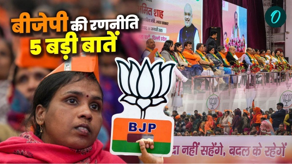 delhi chunav 2025 delhi chunav 2025