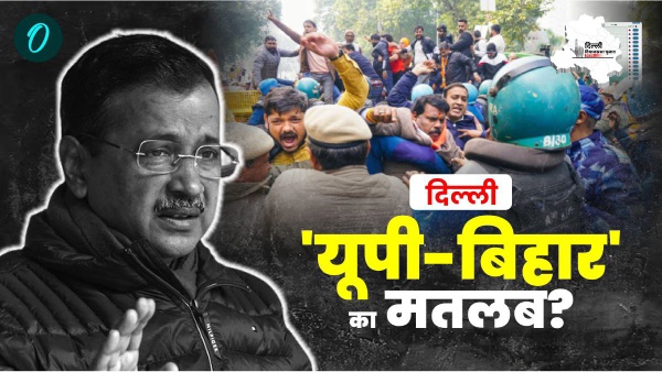 delhi chunav 2025
