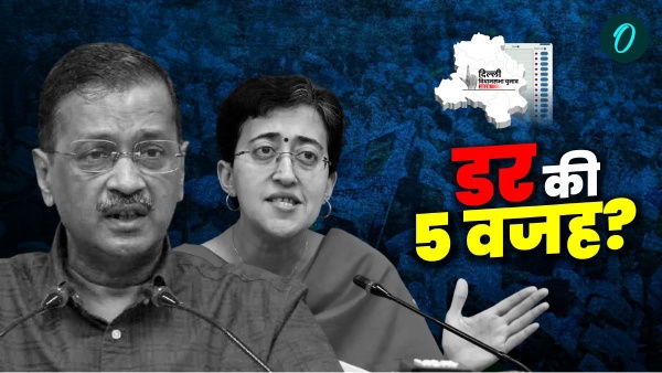 delhi chunav 2025 delhi chunav 2025