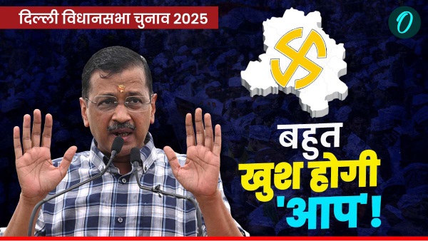 delhi election 2025 delhi election 2025