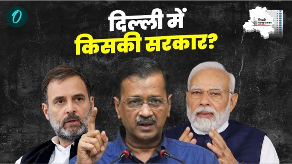 Delhi Elections 2025 Delhi Elections 2025