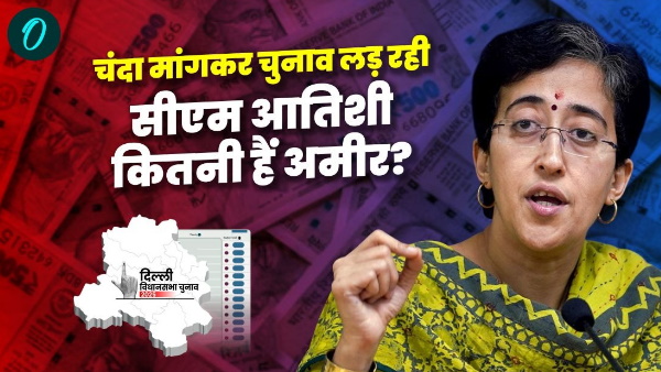 Delhi CM Atishi Net Worth Delhi CM Atishi Net Worth