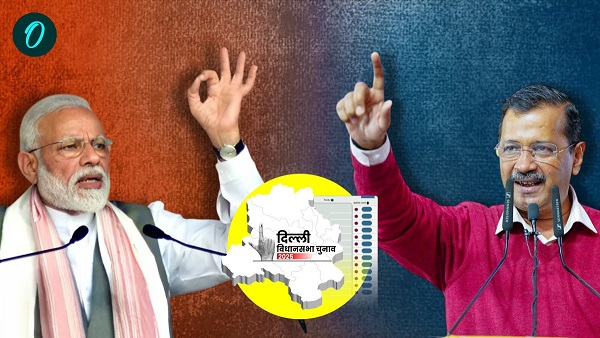 Delhi Election 2025 AAP VS BJP
