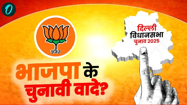 Delhi elections 2025