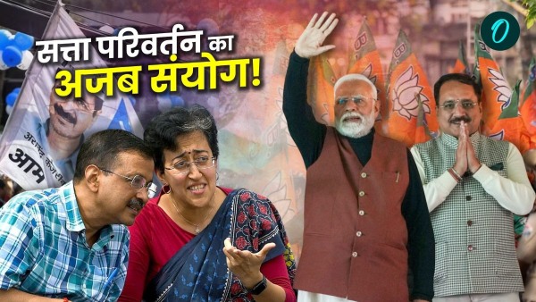 Delhi Election 2025 Delhi Election 2025