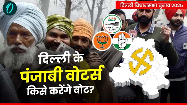 Delhi Election 2025 Delhi Election 2025