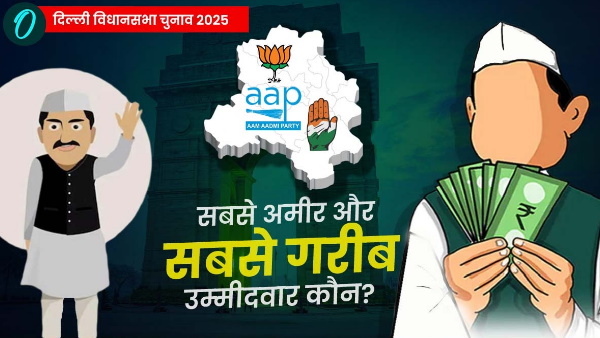 Delhi election 2025