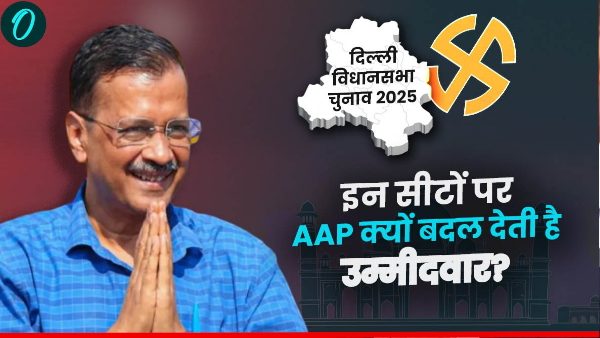 Delhi Elections 2025