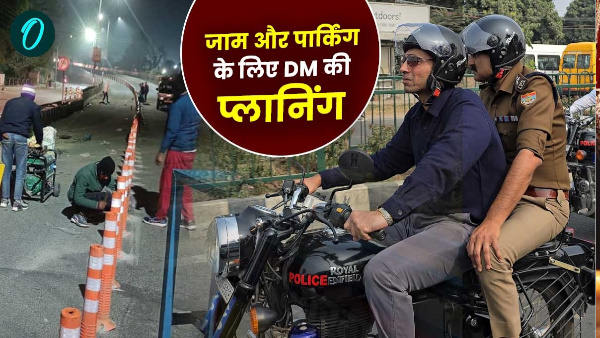 Dehradun news ISBT crowded areas DM planning for jam and parking picture changed like this
