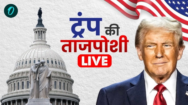 Donald Trump Inauguration LIVE Updates