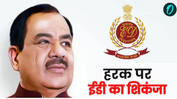 ED raids Congress leader Harak Singh Rawat attaches 101 bigha land worth more than Rs 70 crore