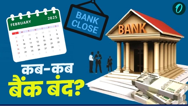 February Bank Holidays 2025 February Bank Holidays 2025