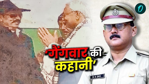 Bihar Gang War News
