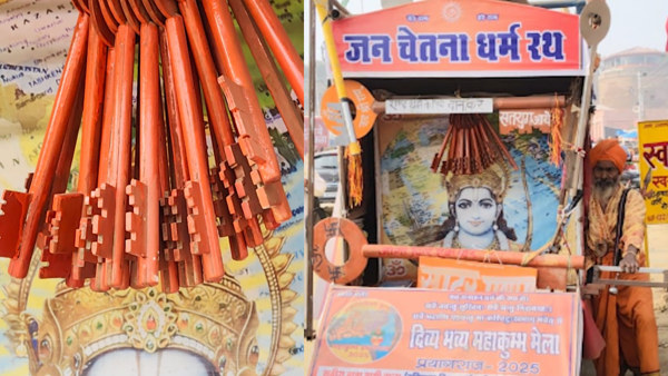 Harishchandra Baba Ramnami key Harishchandra Baba Ramnami key