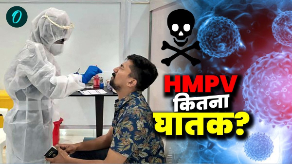HMPV Virus News HMPV Virus News