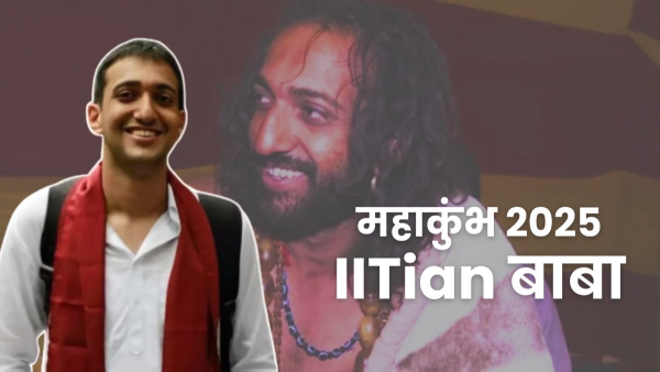 IIT Baba IIT Baba