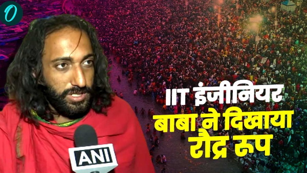 IIT engineer Baba Abhay Singh IIT engineer Baba Abhay Singh