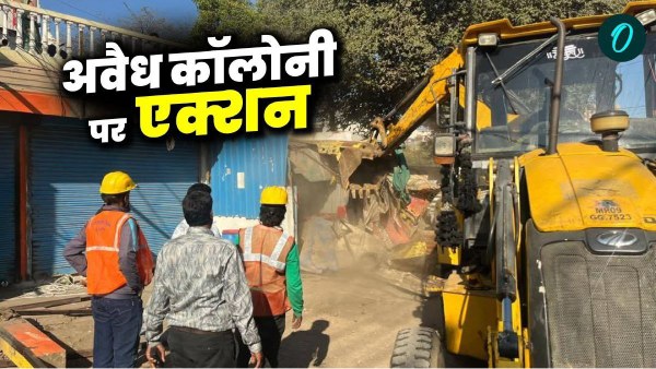 Gwalior