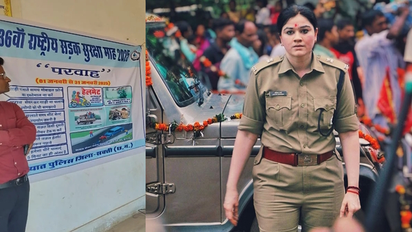 IPS Ankita Sharma IPS Ankita Sharma