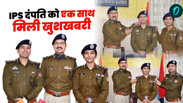 Know who is IPS couple selected together same cadre now got good news together this record PROFILE Know who is IPS couple selected together same cadre now got good news together this record PROFILE