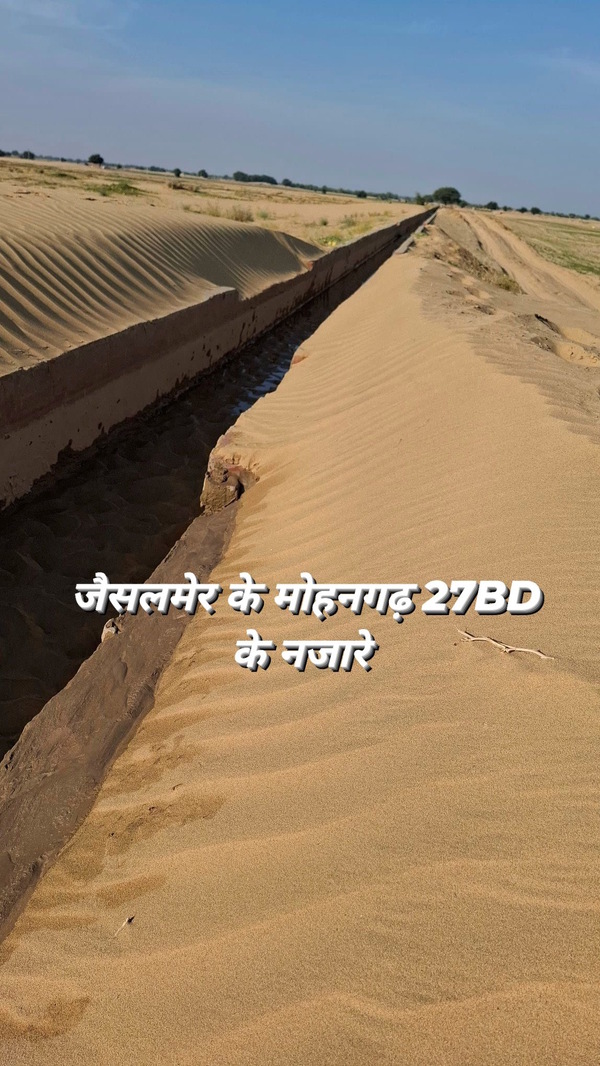 Jaisalmer Water Jaisalmer Water