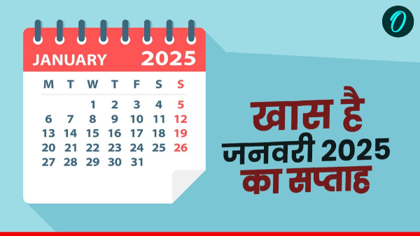 New Year 2025 New Year 2025