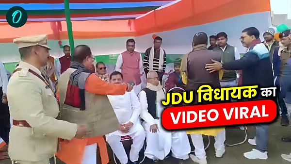 Viral Video News