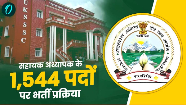 Relief news unemployed youth big update recruitment process 1 544 posts of assistant teacher