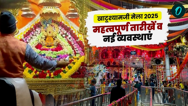 khatu Mela 2025 Dates khatu Mela 2025 Dates