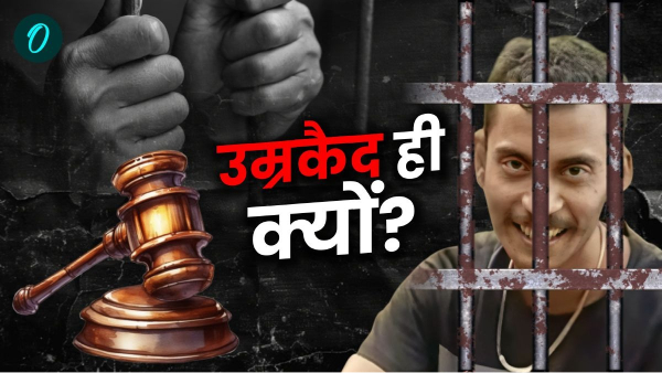 Kolkata RG Kar Murder Case Kolkata RG Kar Murder Case