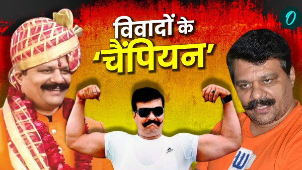 Know who is BJP leader former MLA Kunwar Pranav Singh Champion associated with many controversies Know who is BJP leader former MLA Kunwar Pranav Singh Champion associated with many controversies