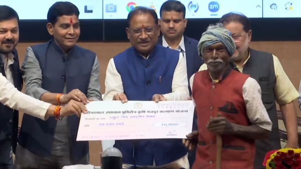 Landless Agricultural Laborer Welfare Scheme jpg Dindayal Upadhyay Bhumihin Krishi Kalyan Yojana