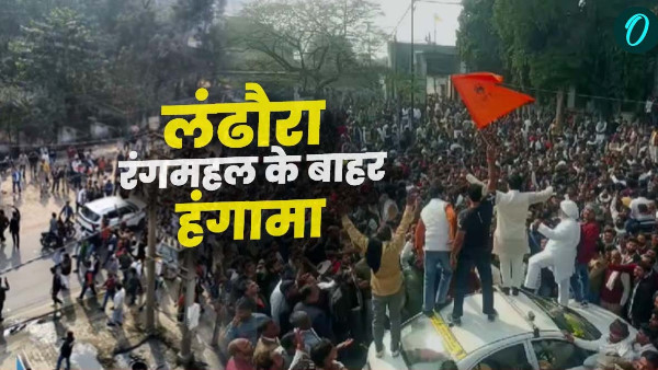 Kunwar Pranav Champion MLA Umesh Kumar firing dispute Landaura Rangmahal postponement Mahapanchayat Kunwar Pranav Champion MLA Umesh Kumar firing dispute Landaura Rangmahal postponement Mahapanchayat