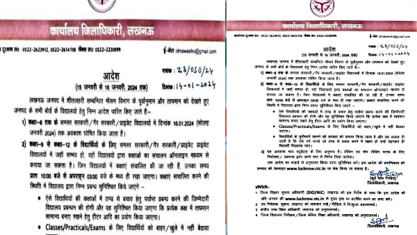 School holidays extended