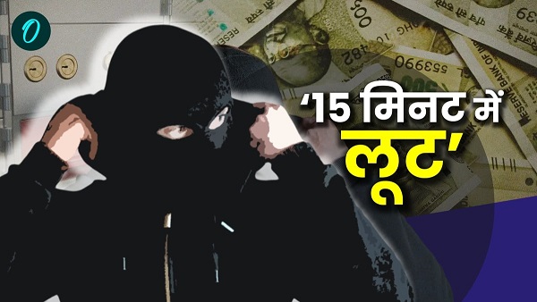 Bihar Crime News today