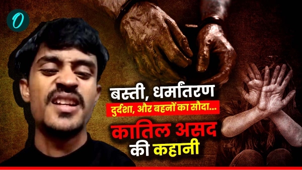 Lucknow Hotel Murder Case