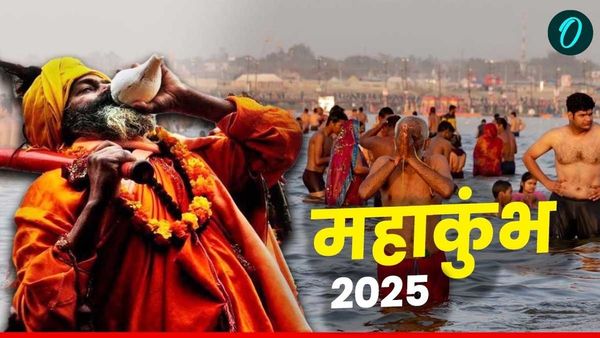 Maha Kumbh 2025