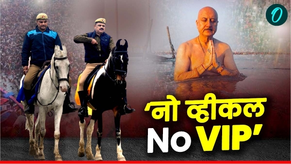 Mahakumbh 2025 Mauni Amavasya