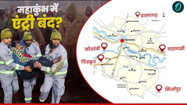 mahakumbh 2025 stampede