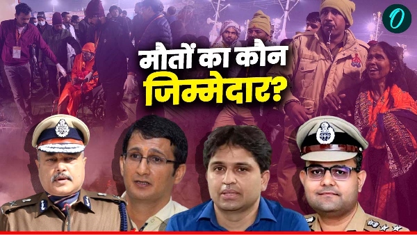 Mahakumbh 2025 Tragedy