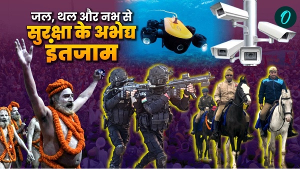 Mahakumbh 2025 Mahakumbh 2025