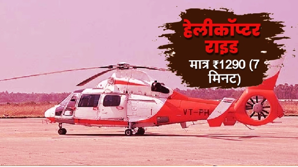 Mahakumbh 2025 Mahakumbh 2025