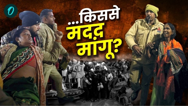 Mahakumbh Mela 2025 Stampede Mahakumbh Mela 2025 Stampede