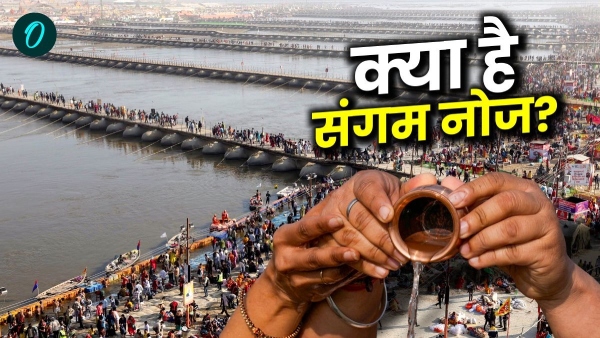 Mahakumbh 2025 Stampede