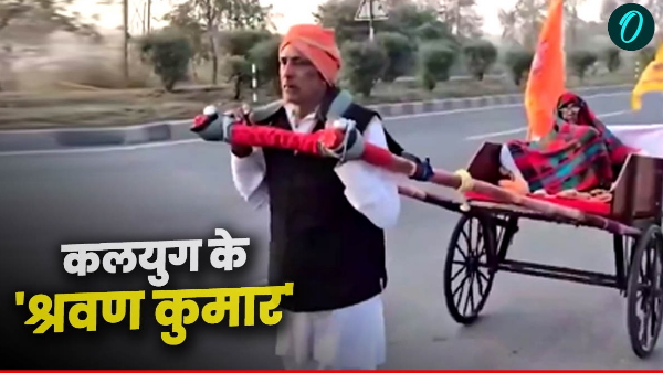 Mahakumbh 2025 Viral Video Mahakumbh 2025 Viral Video