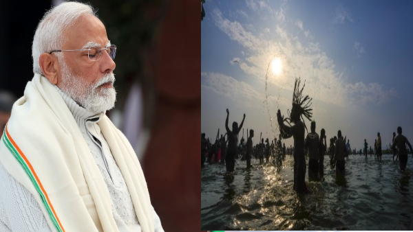 Mahakumbh 2025